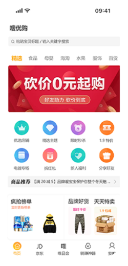 开发案例