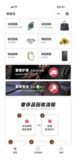开发案例