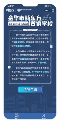开发案例