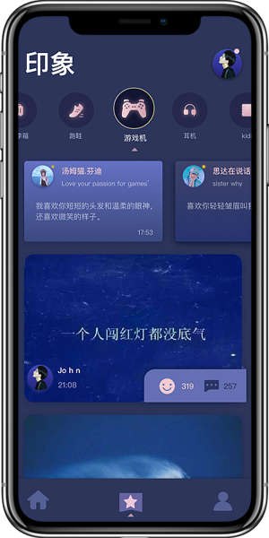 手机